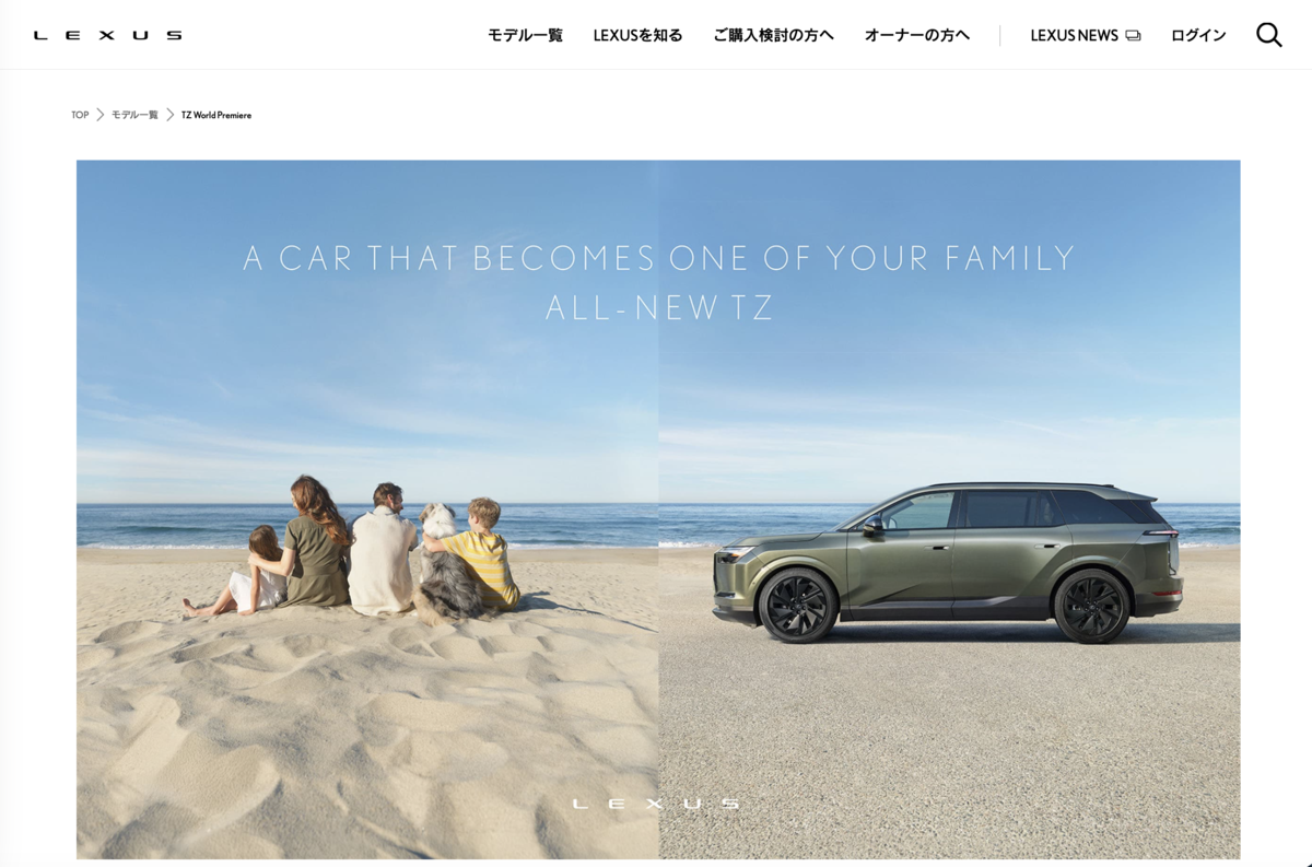 LEXUS HP