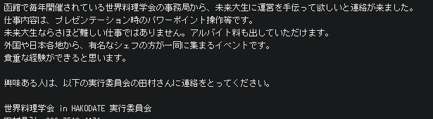 f:id:Fal0164:20191205003921p:plain