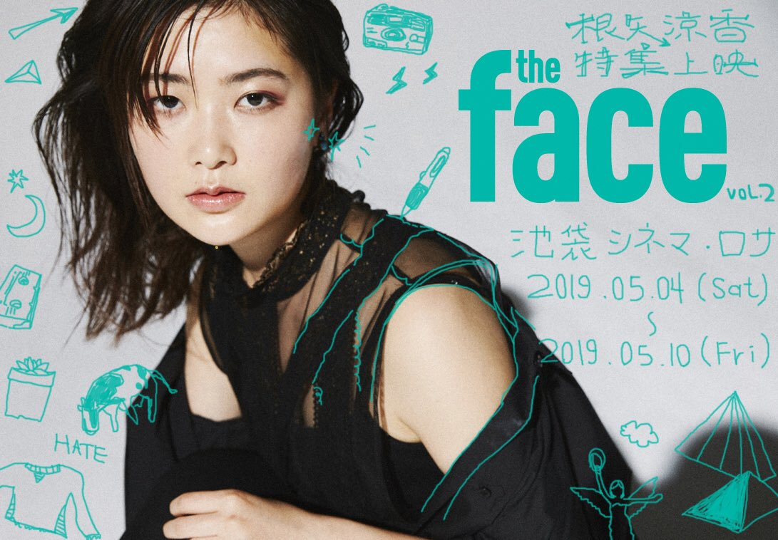 f:id:FalkenBlog:20190712010306p:plain