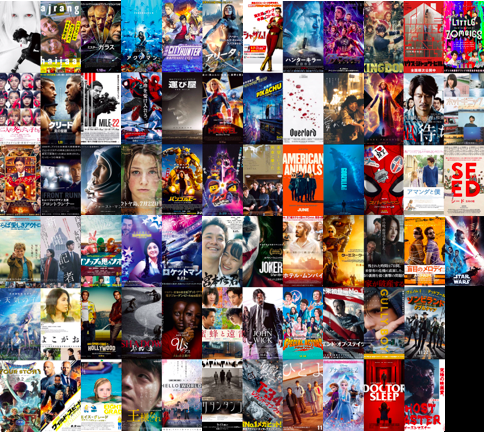 f:id:FalkenBlog:20191227150901p:plain