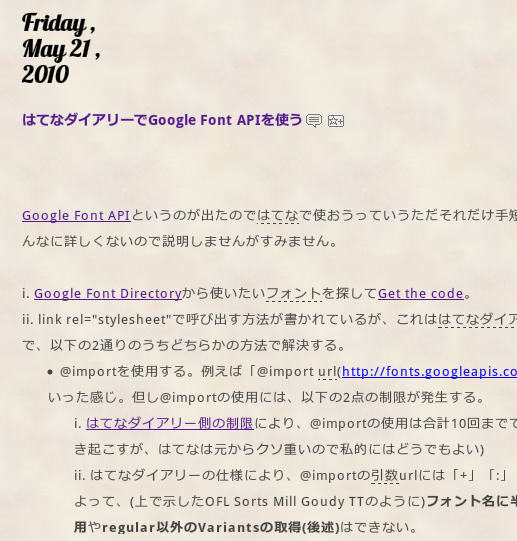 f:id:Falky:20100524010342p:image f:id:Falky:20100524010342p:image