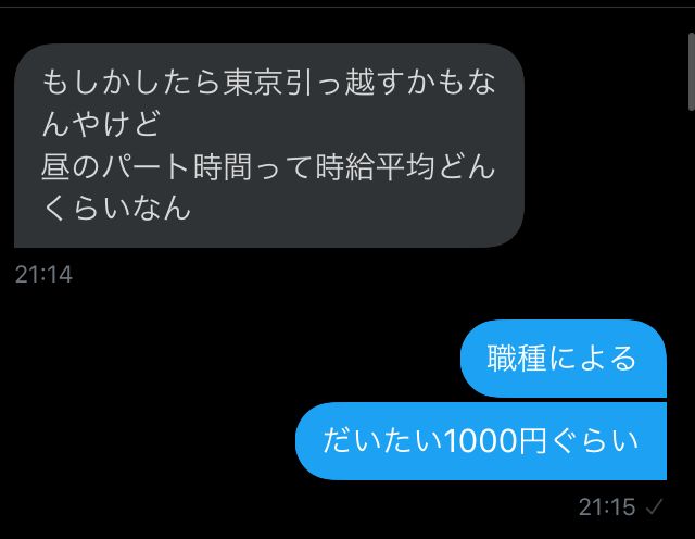 f:id:Fallwind:20200104225823p:plain f:id:Fallwind:20200104225823p:plain