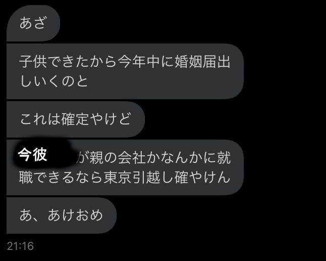 f:id:Fallwind:20200104232133p:plain f:id:Fallwind:20200104232133p:plain