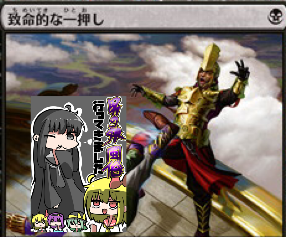 f:id:Fallwind:20200108024359p:plain