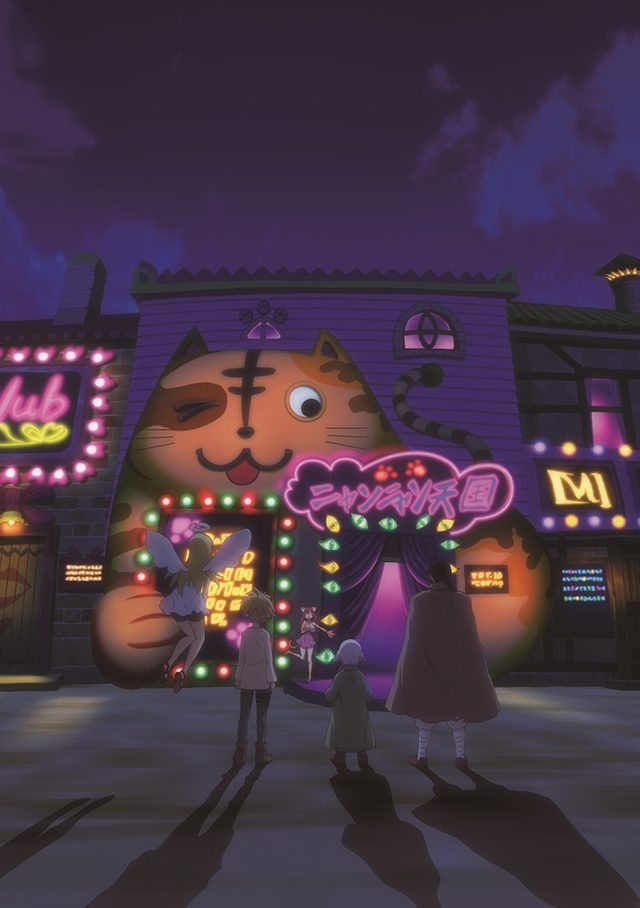 f:id:Fallwind:20200117100756j:plain