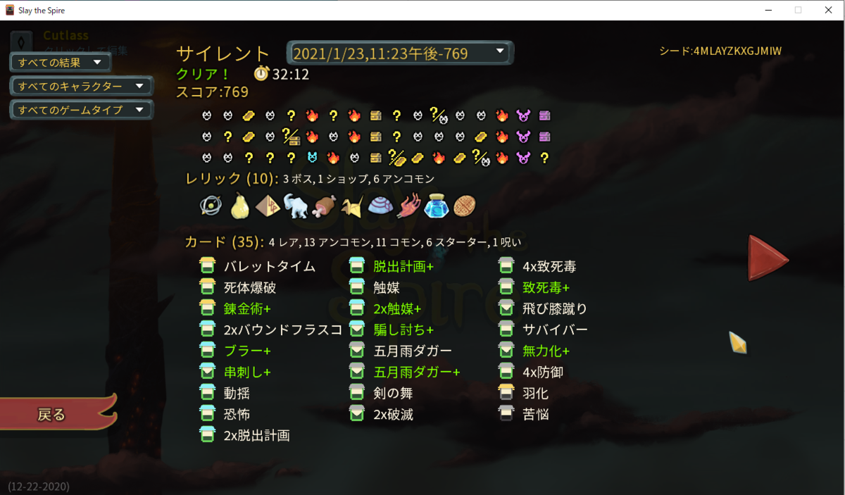 f:id:Falx:20210201004305p:plain