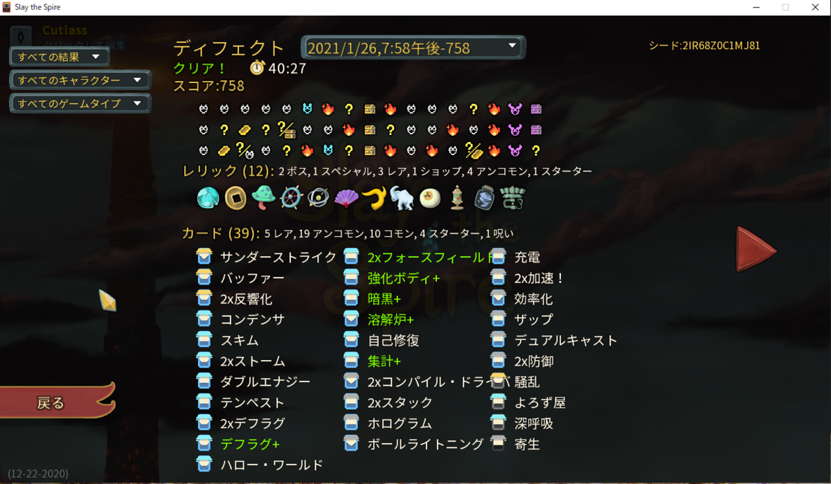 f:id:Falx:20210201004350p:plain