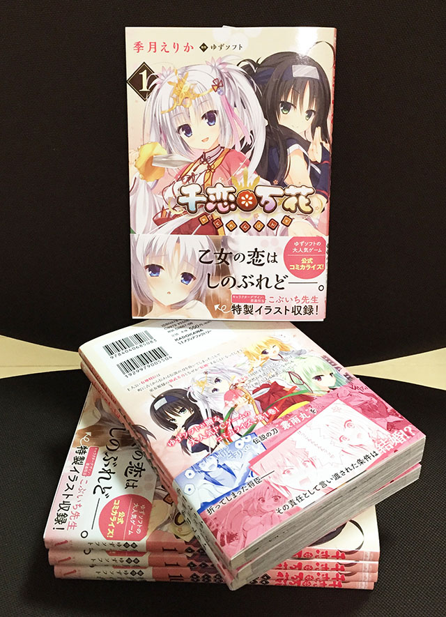 f:id:Famishin:20160923155528j:plain