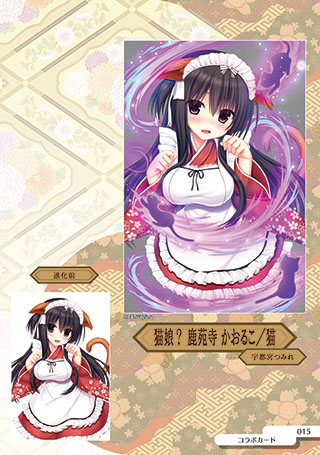 f:id:Famishin:20190208203625j:plain f:id:Famishin:20190208203625j:plain