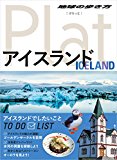 11 地球の歩き方 Plat アイスランド (地球の歩き方ぷらっと11) 11 地球の歩き方 Plat アイスランド (地球の歩き方ぷらっと11)