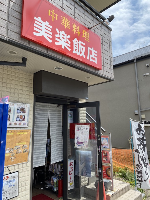 f:id:Fat-Taka:20210511084815j:plain