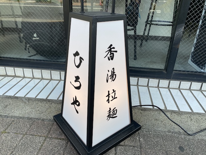 f:id:Fat-Taka:20210511112557j:plain