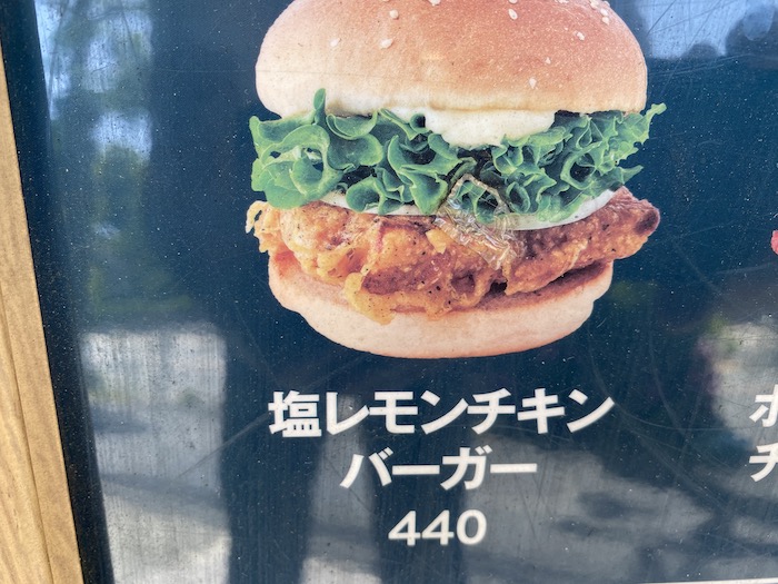 f:id:Fat-Taka:20210512103819j:plain