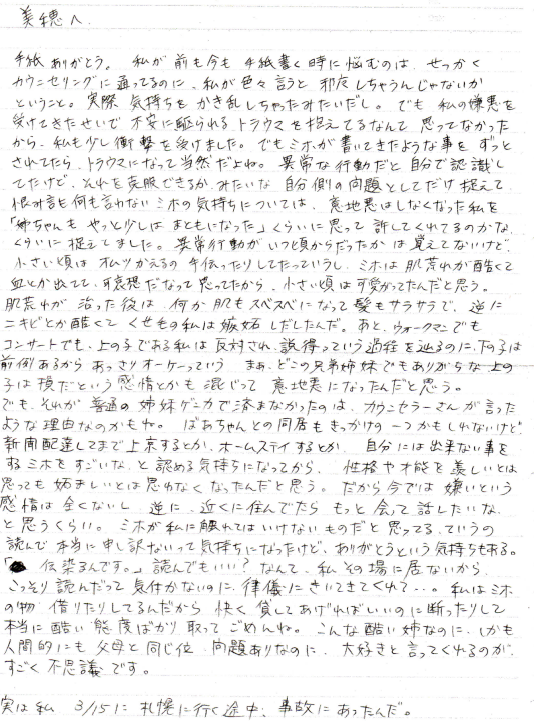 f:id:Fate1:20211003155334p:plain