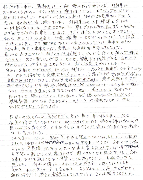 f:id:Fate1:20211003155353p:plain