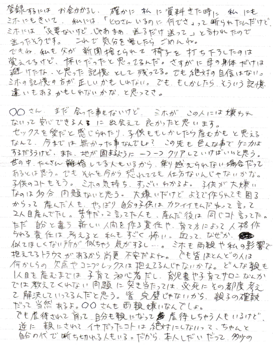 f:id:Fate1:20211003155421p:plain