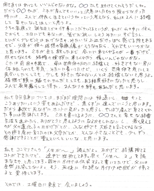 f:id:Fate1:20211003155438p:plain