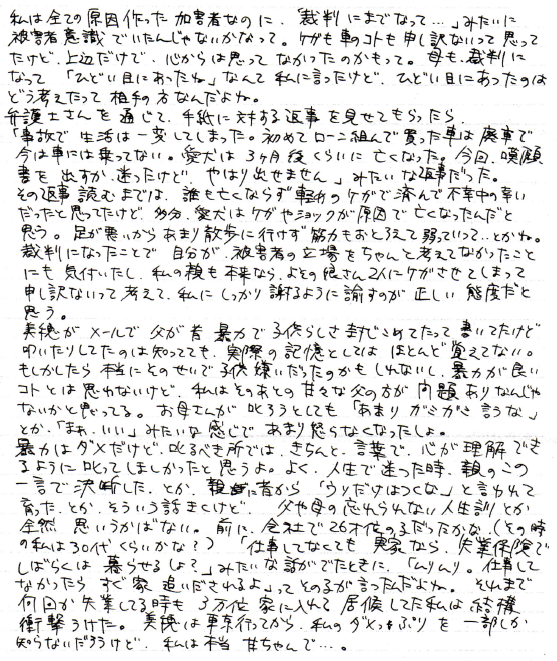 f:id:Fate1:20211005200450p:plain