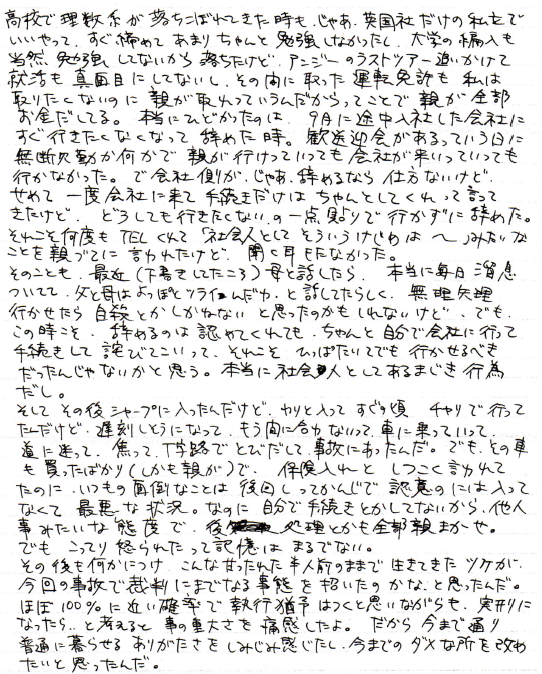 f:id:Fate1:20211005200509p:plain