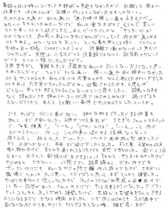 f:id:Fate1:20211005200526p:plain