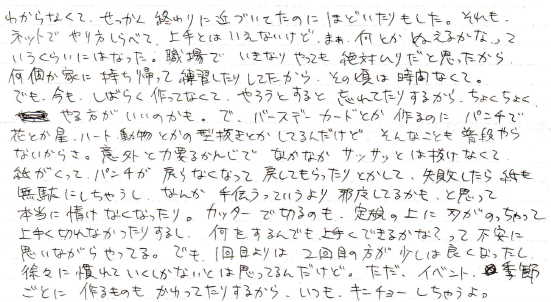 f:id:Fate1:20211005200547p:plain