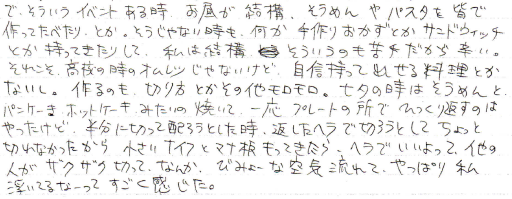 f:id:Fate1:20211005200603p:plain