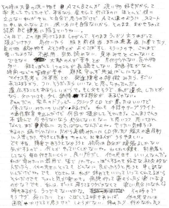 f:id:Fate1:20211005200619p:plain