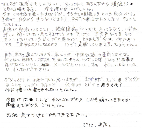 f:id:Fate1:20211005200640p:plain