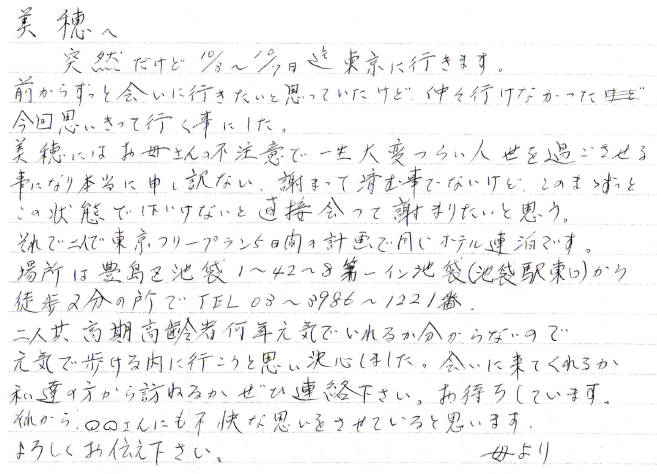 f:id:Fate1:20211107172227p:plain