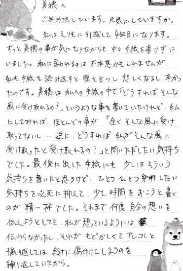 f:id:Fate1:20211107182315p:plain