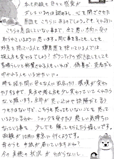 f:id:Fate1:20211107182341p:plain