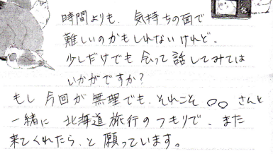 f:id:Fate1:20211107182407p:plain