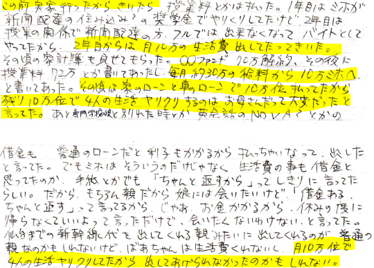 f:id:Fate1:20211107185447p:plain