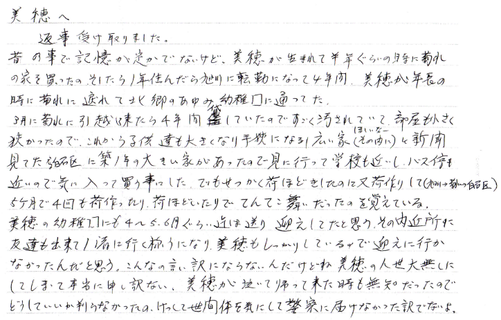 f:id:Fate1:20211107191758p:plain