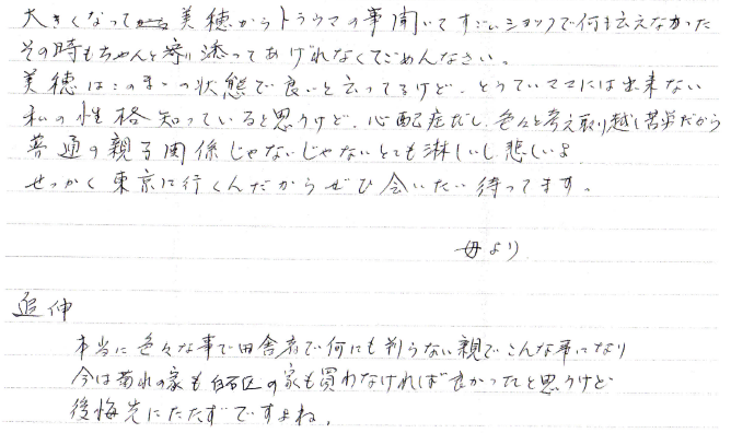 f:id:Fate1:20211107191829p:plain