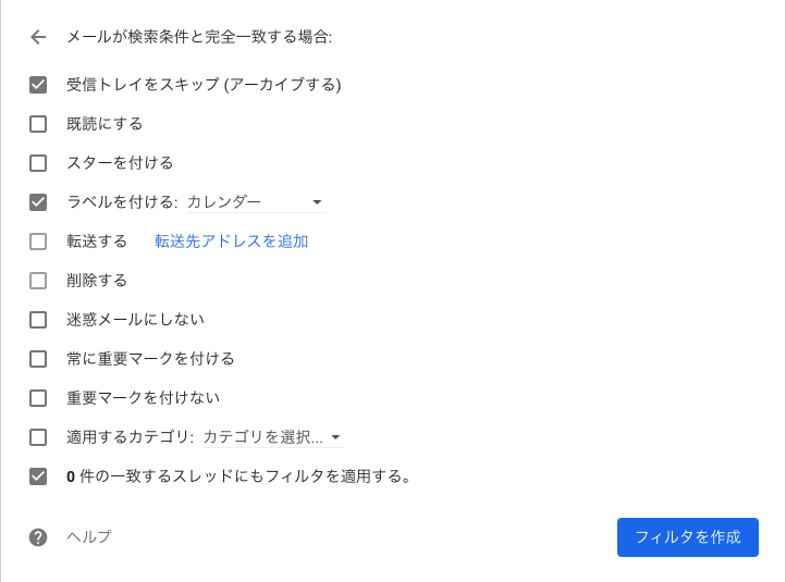 f:id:FattyRabbit:20210611181348p:plain
