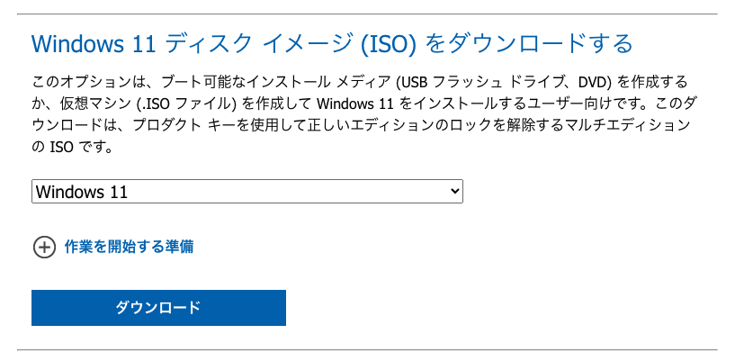 f:id:FattyRabbit:20211221114428p:plain