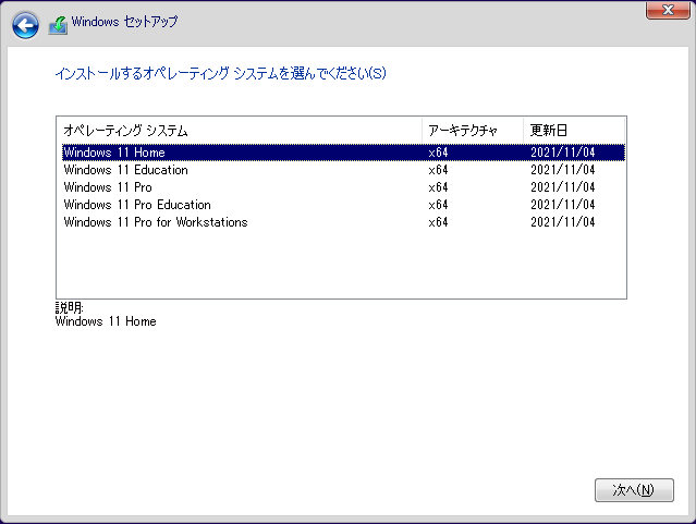 f:id:FattyRabbit:20211221115613p:plain