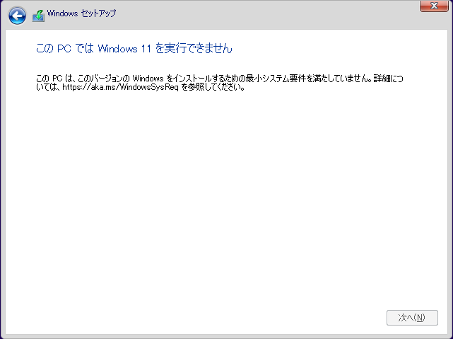 f:id:FattyRabbit:20211221115642p:plain