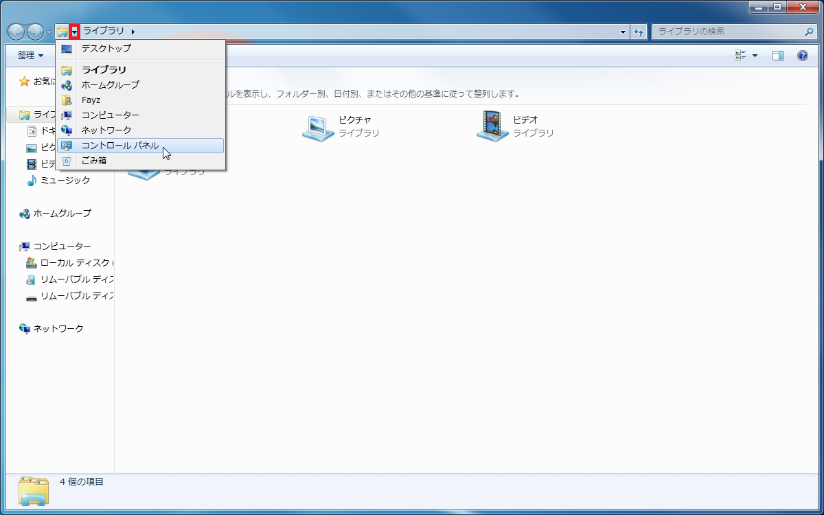 f:id:Fayz:20191222151604p:plain f:id:Fayz:20191222151604p:plain
