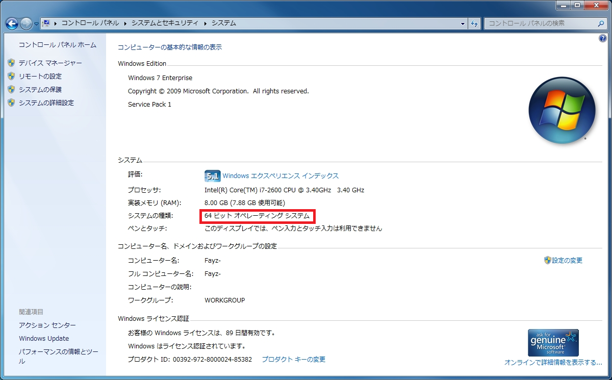f:id:Fayz:20191222173729p:plain f:id:Fayz:20191222173729p:plain