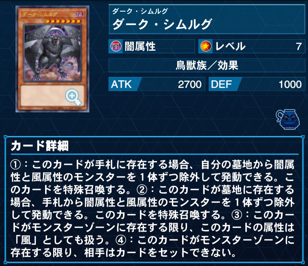 デッキ構築備忘録【五虹の魔術師編】 - くず鉄収集所
