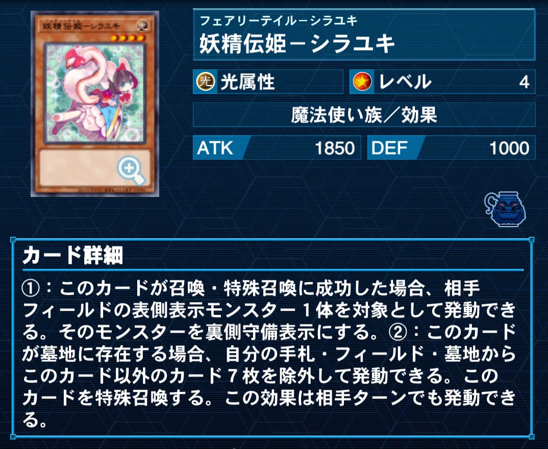 デッキ構築備忘録【五虹の魔術師編】 - くず鉄収集所