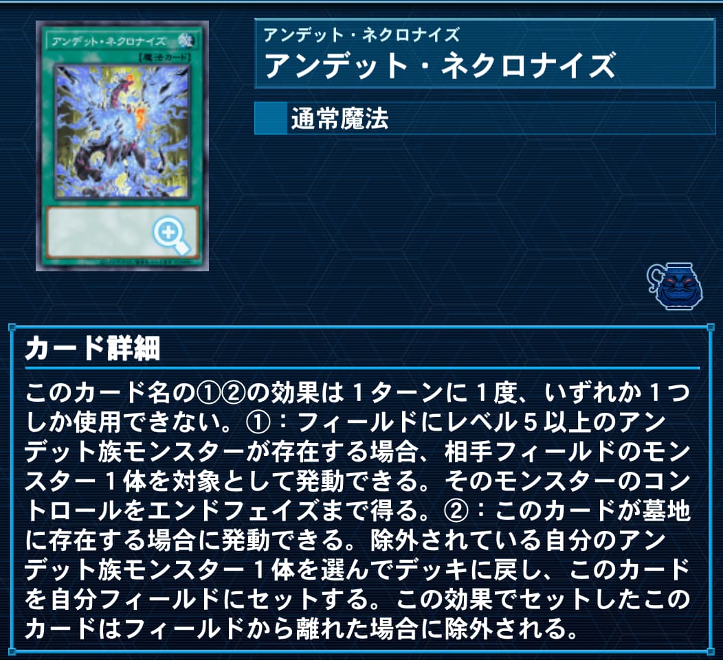 デッキ構築備忘録【五虹の魔術師編】 - くず鉄収集所