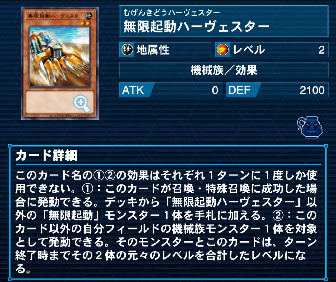 クリフォート 遊戯王 デッキ 遊戯王 クリフォート帝 デッキレシピ詳細 | ガチまとめ