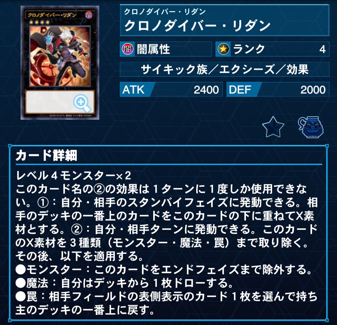 即日発送！優勝構築　デモンスミスR-ACE デッキ　閉ザサレシ天ノ月　遊戯王 Amazon.co.jp: 優勝構築 デモンスミスR-ACEデッキ レスキュー