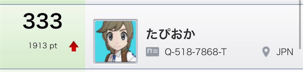 f:id:FeO_tapioca:20170626135252j:image f:id:FeO_tapioca:20170626135252j:image