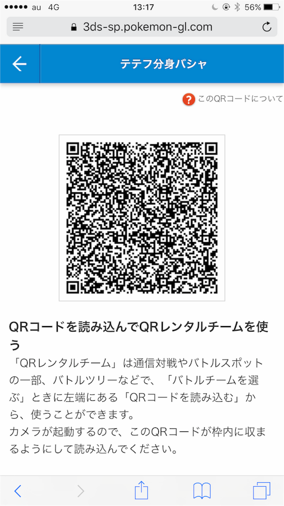 f:id:FeO_tapioca:20170628003804p:image f:id:FeO_tapioca:20170628003804p:image