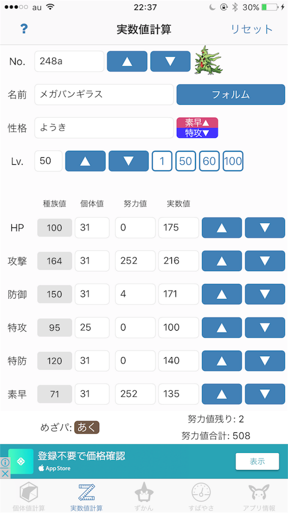 f:id:FeO_tapioca:20180123223808p:image f:id:FeO_tapioca:20180123223808p:image
