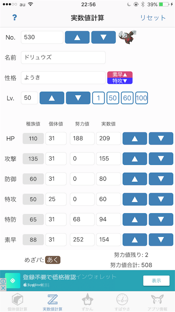 f:id:FeO_tapioca:20180123225646p:image f:id:FeO_tapioca:20180123225646p:image